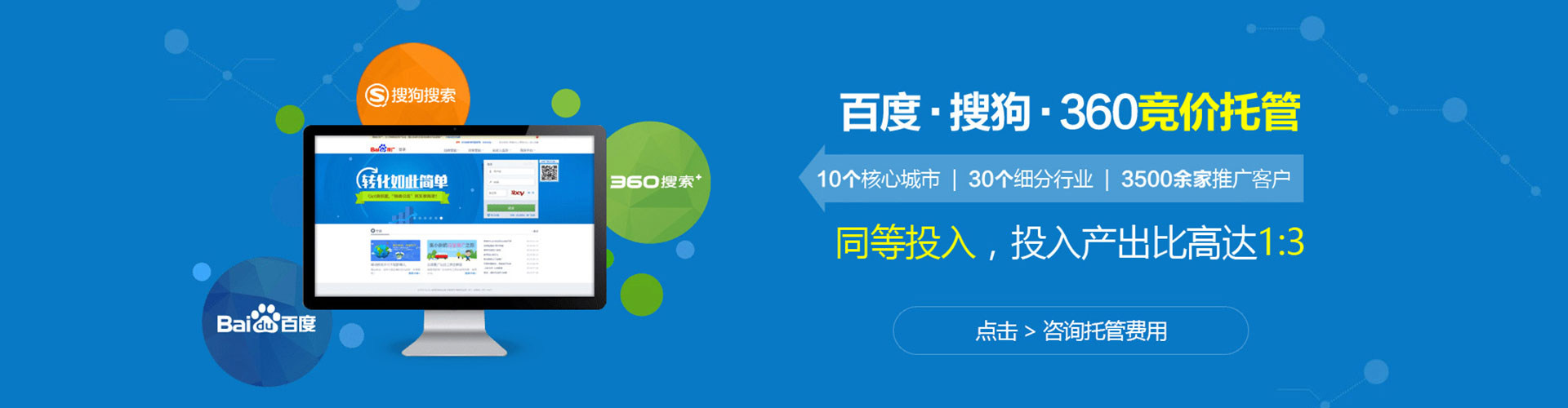 新都竞价开户