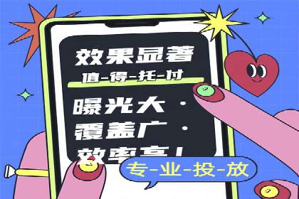 抖音广告案例：信息流广告的转化率提升
